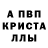 Метадон мёд Wini4ka