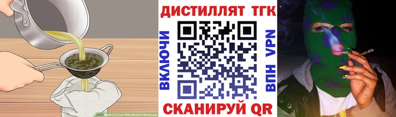 дарнет шоп Куровское Печенье с ТГК конопля