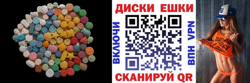 Экстази таблы  Куровское 