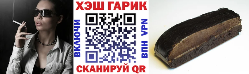 Гашиш Premium  закладка  OMG сайт  Куровское 