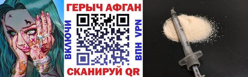 Героин VHQ мориарти какой сайт Куровское kraken зеркало