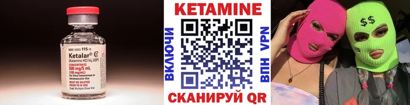гидра сайт  Куровское  КЕТАМИН ketamine 