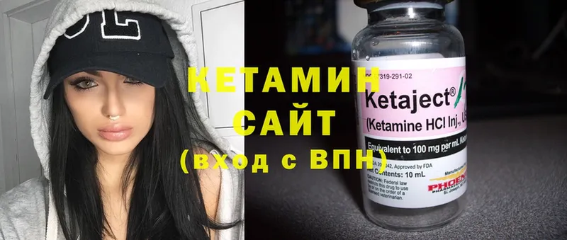 КЕТАМИН ketamine  KRAKEN зеркало  Куровское 