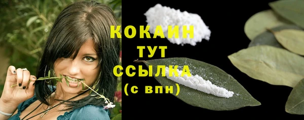 COCAINE Верхний Тагил