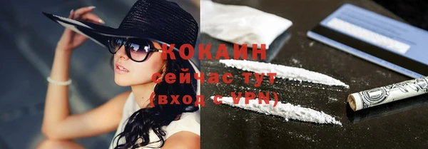 COCAINE Верхний Тагил