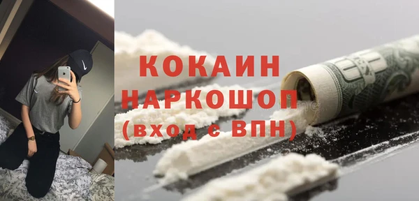 тгк Михайловск