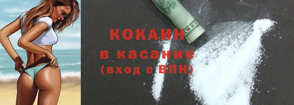 герыч Наволоки