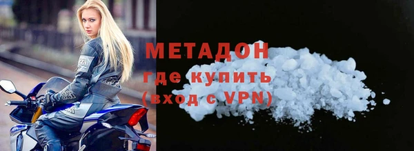 мефедрон Надым