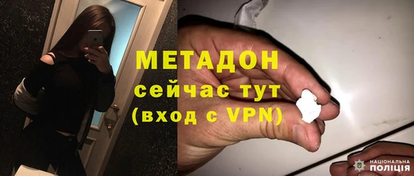 герыч Наволоки