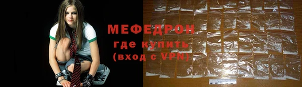 мефедрон Надым
