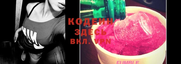 герыч Наволоки