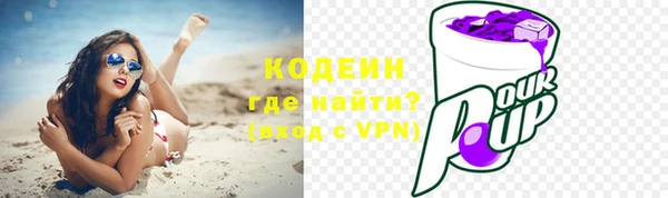 кокаин перу Навашино