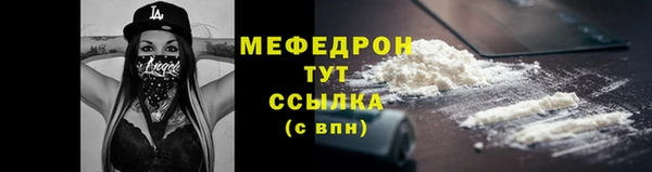 кокаин перу Навашино