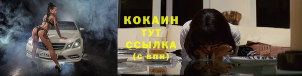 COCAINE Верхний Тагил