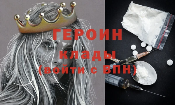 герыч Наволоки