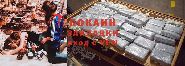 мефедрон Надым