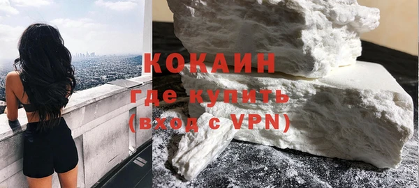 кокаин перу Навашино