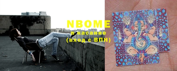 марки nbome Верея