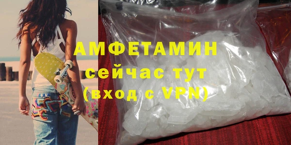 мефедрон Надым
