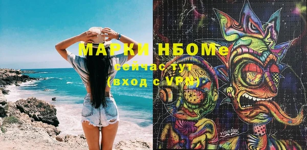кокаин перу Навашино