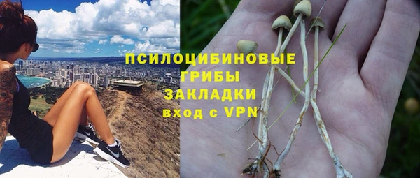 кокаин перу Навашино