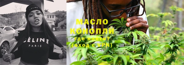 мефедрон Надым