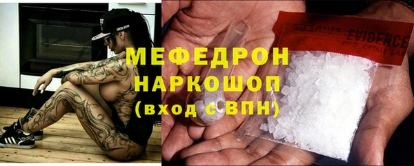 кокаин перу Навашино