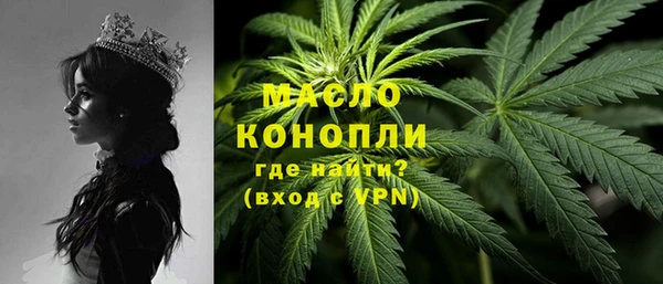 мефедрон Надым