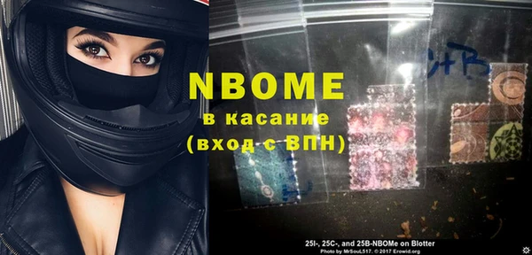 кокаин перу Навашино