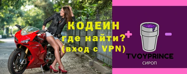 герыч Наволоки