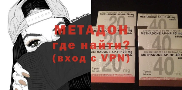 герыч Наволоки