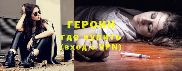 мефедрон Надым
