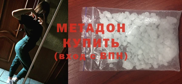 мефедрон Надым