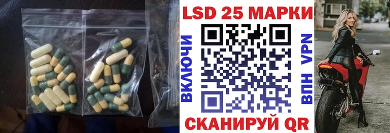 купить закладку  KRAKEN ССЫЛКА  ЛСД экстази кислота  Куровское 