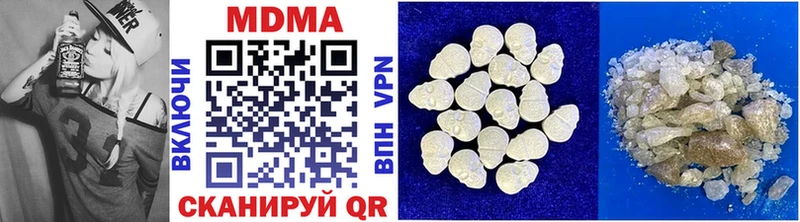 МДМА crystal  Куровское 