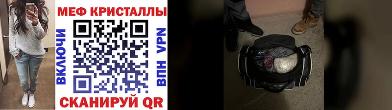 МЯУ-МЯУ мука Куровское