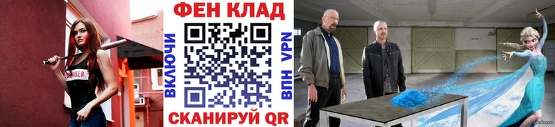 ссылка на мегу зеркало  закладка  Куровское  Метамфетамин витя 