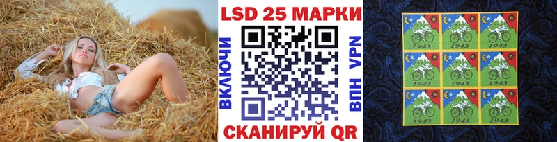 Марки 25I-NBOMe 1,5мг как найти закладки Куровское