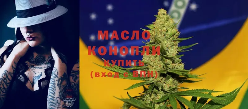 Дистиллят ТГК Wax  где купить наркотик  это формула  Куровское 